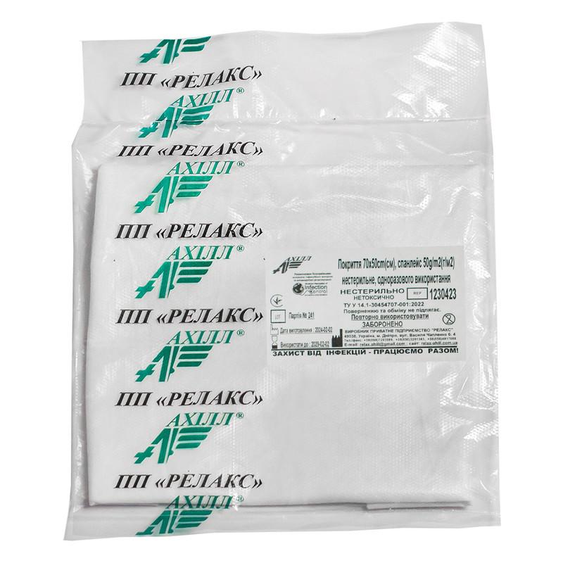 Покриття медичне 90х60 cm(см), спанбонд 25 g/m2(г/м2), нестерильне, одноразового використання,ТМ «АХІЛЛ»